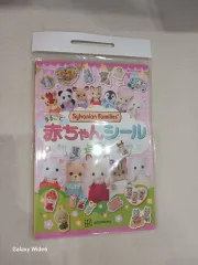 シルバニアファミリー ファミリー ステッカーブック 未開封