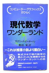 2024年最新】奥田 数学の人気アイテム - メルカリ