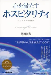 2023年最新】満たすの人気アイテム - メルカリ