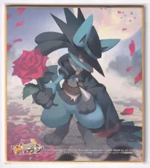 美品非売品⭐️ポケモン　ART色紙　ミニ色紙　プレミアムバンダイ限定特典・ミニ色紙 美品非売品⭐️ポケモン ART色紙 ミニ色紙 プレミアムバンダイ