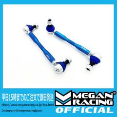 フロントスタビライザーリンク トヨタ 86 ZN6 GR86 ZN8 スバル BRZ ZC6 ZD8 メーガンレーシング
