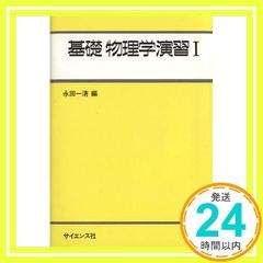 Item thumbnail for item ba3f8c81-cee3-407f-bda6-97e564dbbe1a