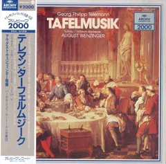 テレマン:ターフェルムジーク(全曲) ヴェンツィンガー 指揮 4CD Amazon.co.jp: テレマン:ターフェルムジーク全曲(4枚組