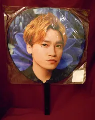 Kis-My-Ft2 21年HOME 二階堂高嗣 うちわ