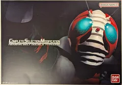CSM ダブルタイフーン　輸送箱未開封 輸送箱未開封】CSM変身ベルト ダブルタイフーン 仮面ライダーV3