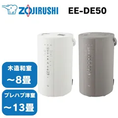 2025年最新】象印マホービン ee-de50-haの人気アイテム - メルカリ