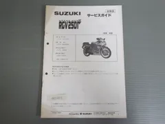 SUZUKI RGV250Γ サービスガイド SUZUKI RGV250Γサービスガイド SUZUKI RGV250Γ サービスガイド
