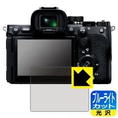 2026年最新】sony α380の人気アイテム - メルカリ