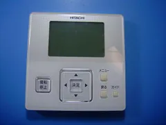 日立　業務用　エアコン　多機能　リモコン　PC-ARF1 ヒタチ3個セット 日立 業務用 エアコン 多機能 リモコン PC-ARF1 ヒタチ3個セット