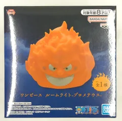 ワンピース ルームライト プロメテウス　９点セット　新品未使用 ワンピース ルームライト プロメテウス 9点セット 新品未使用