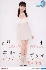 モバガチャ 小野田華凜 アクリルスタンド 2025年最新】小野田華凜の人気アイテム - メルカリ