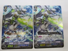 2025年最新】ヴァンガード タイダル アサルトの人気アイテム
