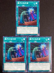 2025年最新】遊戯王 墓穴の指名者の人気アイテム - メルカリ