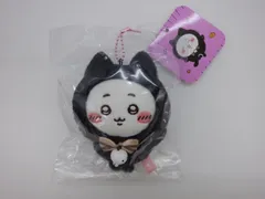 ちいかわ 黒猫のマスコット 3体セット　新品未開封 新品未開封タグ付き！ちいかわ黒猫のマスコット 3体