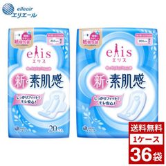 エリス 生理用品 ナプキン まとめ売り 夜用 普通用 - メルカリ