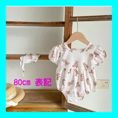 水着 ベビー ベアー柄 くま 熊 テディーベアー　パフスリーブ ナチュラル 韓国子供 女の子 オールインワン スイムウェア スイムキャップ 夏 水着 ナチュラルスイムスーツ UVカット 日焼け対策 スイミングスクール