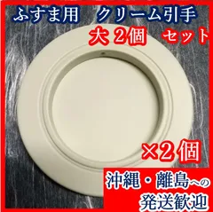 【33】【襖 引き手】桑引手 角大20個 鹿落とし 522543f8669c1e0b782eb335084615
