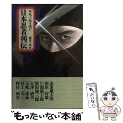 2025年最新】縄田_一男の人気アイテム - メルカリ