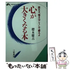 2023年最新】桜木健古の人気アイテム - メルカリ