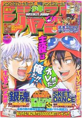 レッツラゴン 全12巻セット赤塚不二夫 曙出版 Akebono-Comics 赤塚不二夫 レッツラゴン全12巻 初版