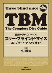 2024年最新】TBM CDの人気アイテム - メルカリ