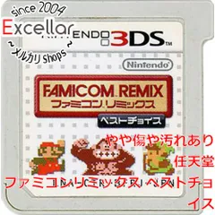 [bn:5] ファミコンリミックス ベストチョイス　3DS　　ソフトのみ