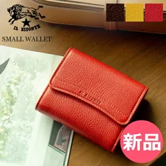【新品】 在庫限り イルビゾンテ 財布 Il Bisonte 二つ折り財布 サイフ スモールウォレット SSW005 SMALL WALLET PVX001 レザー 牛革 イタリア 小銭 小銭入 小銭入れ 二つ折り財布 メンズ サ [IBT-18]