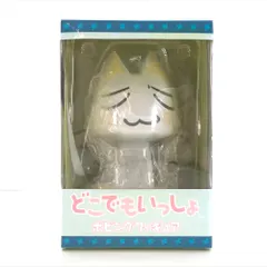どこでもいっしょ 湯けむりミラー トロ フィギュア ミニチュア全3種コンプセット どこでもいっしょ 湯けむりミラー トロ フィギュア ミニチュア全
