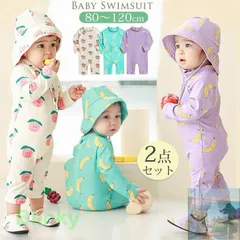 【美品・未使用新品】水着 ベビー ラッシュガード ベビー スイムウェア 水着 女の子 ロンパース 赤ちゃん 長袖 男の子 子供 水遊び プール スクール キャップ付き かわいい おしゃれ