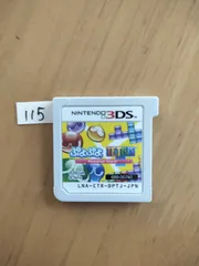 115 任天堂 ニンテンドー 3DS ソフト ぷよぷよ テトリス ケースなし