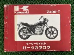 2026年最新】Z400Bの人気アイテム - メルカリ