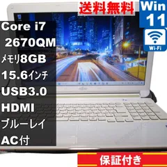 2025年最新】lifebook ah56/kの人気アイテム - メルカリ