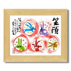 ★ 安川眞慈『笑顔（木地色）』ジクレー・動物画　開運　うさぎ　ウサギ・版画