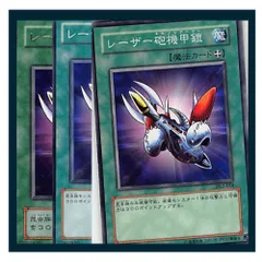 初期遊戯王1998年 レーザー砲機甲鎧人間 PSA8美品エラー表記【超希少品】 最初期遊戯王1998年 レーザー砲機甲鎧人間 PSA8美品エラー表記【超