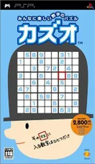 【中古】「非常に良い」カズオ - PSP