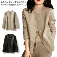 【送料無料】 ライダースジャケット ライダースコート レザーコート 革ジャケット ノーカラー ジャケット レディース フェイクレザー レザー風 アウター ジャケット 通勤 カジュアル 軽量 おしゃれ #wxn06795