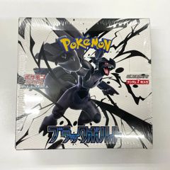 ポケモン - 【新品⭐︎未開封】ポケモンカード トリプレットビート 1BOX シュリンク付き 新品未開封】ポケモンカード 強化拡張パック トリプレットビート