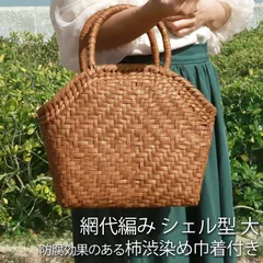 山葡萄 かごバッグ 1年保証付き 内布付き 山ぶどう やまぶどう 蔓 天然素材 カゴバッグ 籠バッグ バスケット レディース 大人 おしゃれ 綺麗 網代編み 固定ハンドル 手提げ ハンドメイド 手作り 母の日