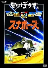 砂ぼうず　DVD 初回限定盤 全12巻 砂ぼうず DVD 全12巻 - メルカリ