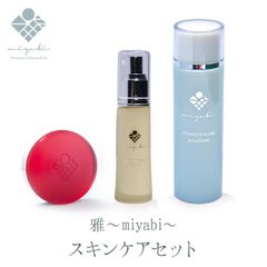 miyabi 雅スキンケアセット（ソープ110g Ｎローション120ml Ｎセラム30ml） 洗顔石鹸 化粧水 美容液 ピーリング石鹸 ピーリング ティーツリー ハイドロキノン ニキビ 角質ケア ビタミンC 保湿