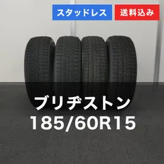 モロコシ 品送料込☆ブリヂストンVRX2☆185/60R15☆新品４本 2025年最新】vrx2 185/60r15 4本の人気アイテム - メルカリ