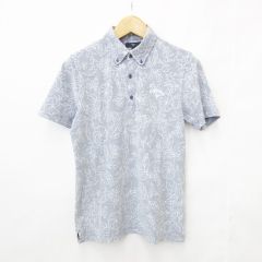 ビアズリー BEARDSLEY ガリャルダガランテ 23AW ペプラムニット