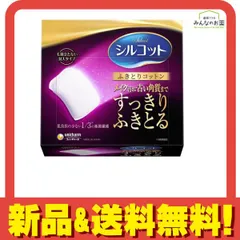 シルコット ふきとりコットン 32枚入 