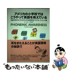 リーパー・すみ子の人気アイテム【2024年最新】 - メルカリ