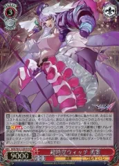 ヴァイスシュヴァルツ マクロスΔ デッキ フルDCR パーツ付き PB】マクロスΔ 商品検索 | ドラゴンスター | ヴァイスシュヴァルツ