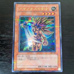 372 遊戯王 アマゾネスの剣士 ウルトラパラレル ウルパラ