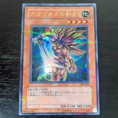 遊戯王　アマゾネスの剣士　未開封　ノーパラ　プロモ　PC7-JP002 0506185036_6638a7ecafd8e.jpg