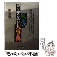 2025年最新】鮑黎明の人気アイテム - メルカリ