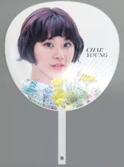 【中古】うちわ チェヨン(TWICE) うちわ 「#TWICE3」 リリース記念グッズ
