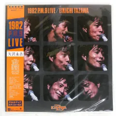 2025年最新】矢沢永吉cd p.m.9の人気アイテム - メルカリ